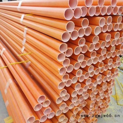 绝缘复合圆管 玻璃钢圆管厂家 围栏护栏50圆管管件