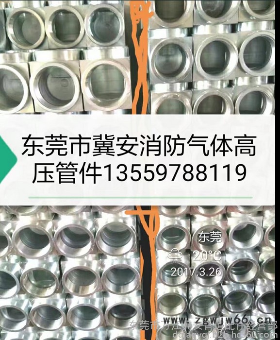 冀安15-150 气体灭火焊接弯头 高压消防法兰弯头 质量保证 ** 高压管件图3