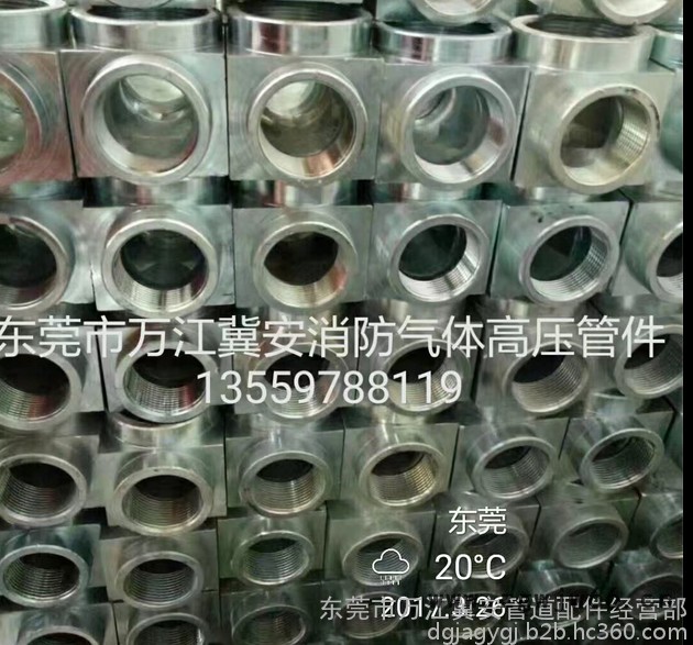 冀安15-150 气体灭火焊接弯头 高压消防法兰弯头 质量保证 ** 高压管件图4