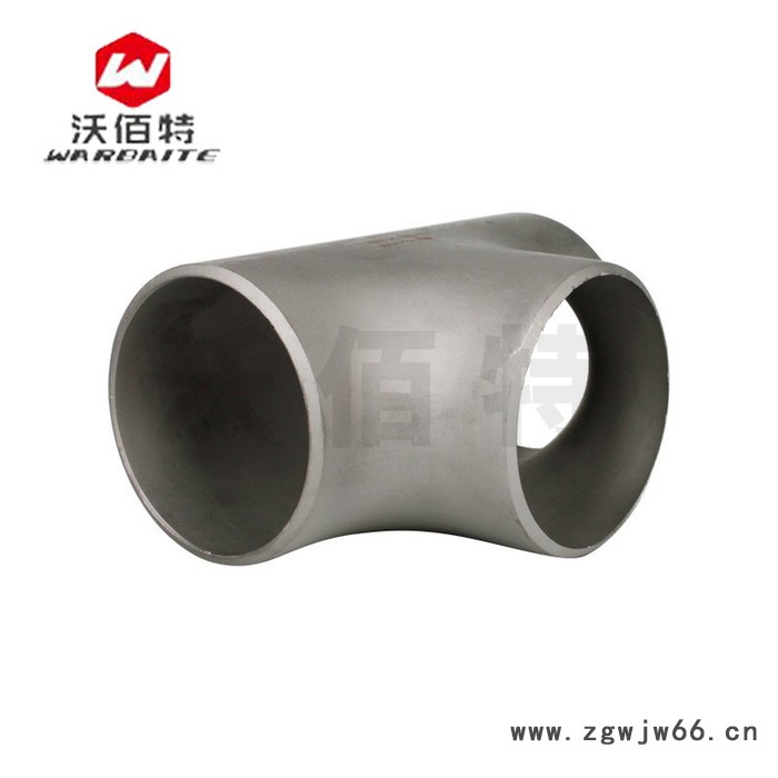 304不锈钢 焊接三通等径异径无缝冲压T型工业压制变径三通接头管件图3