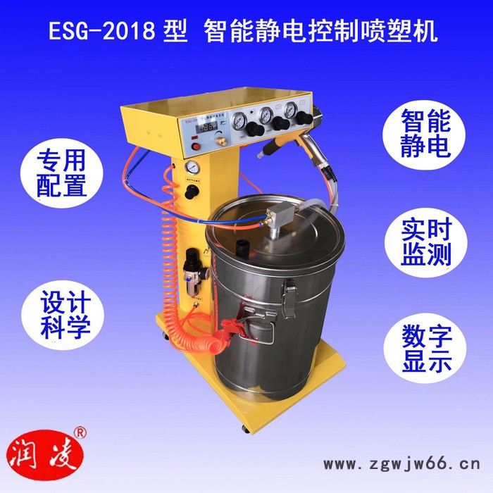 电脑智能控制静电涂装机 智能静电喷塑机 全方位喷死角凹槽的喷涂机图8