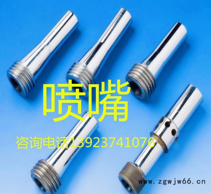 直销喷枪/钨钢喷**/碳化硼喷**/单双进风移动喷**图2