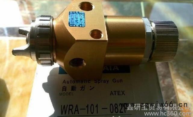 供应岩田WRA-101喷枪图2
