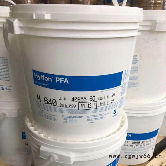 苏威PFA喷涂粉 Hyflon PFA P7010 苏威PFA粉末 涂层应用PFA粉图2