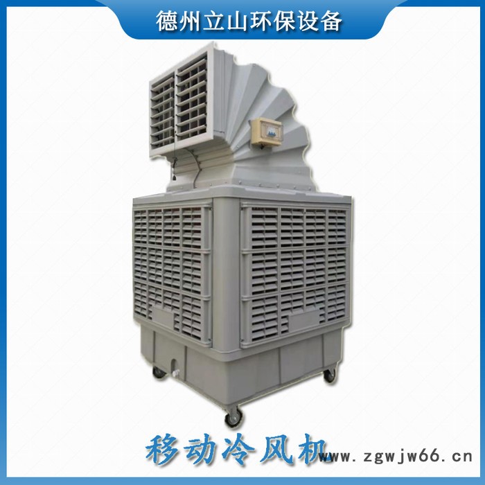 喷涂生产线专用降温空调-喷涂环保空调-喷涂冷风机图8