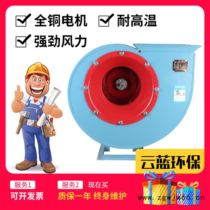 离心风机工业除尘引风机抽废气喷涂设备环保配套风机强力图3