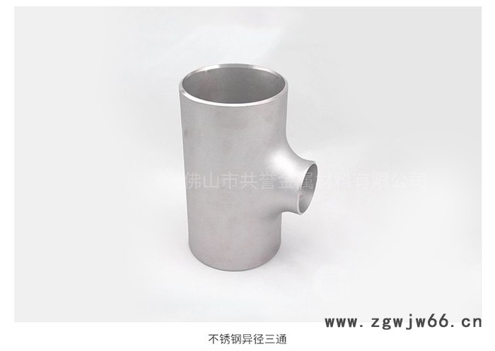 不锈钢管件三通   304材质等径三通 316L异径三通 不锈钢厚壁三通 304不锈钢三通图3