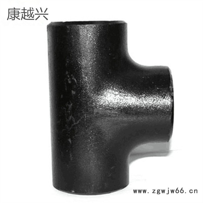 不锈钢三通管件 焊接不锈钢三通 异径三通 等径三通  康越兴管道供应图4