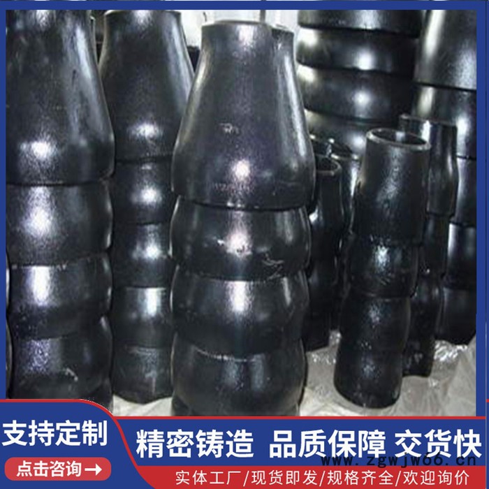 合金锻制异径管 减缩管现货 锻制减缩管定制 商合管件锻制异径管图4