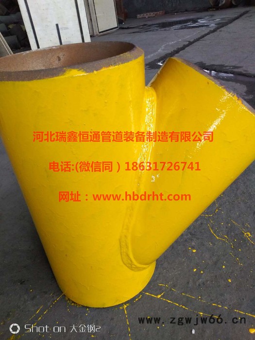 西宁管件瑞鑫恒通 高压  中压 法兰  DN500图5