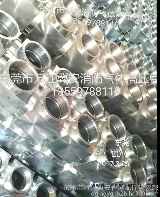 冀安15-150 气体灭火焊接弯头 高压消防法兰弯头 质量保证 ** 高压管件图4