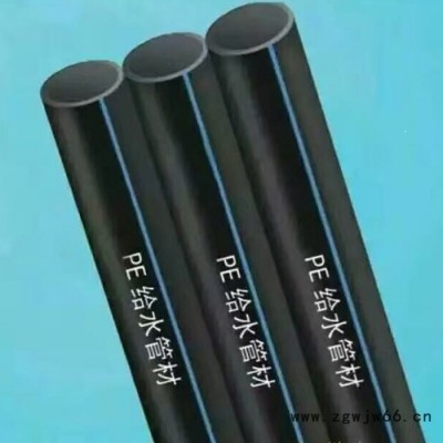 PE给水管 聚乙烯实壁管 饮用水pe管件 农业灌溉管