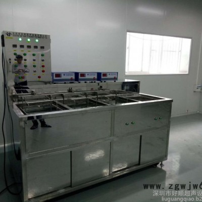 好顺超声HSA-10126TDFM 汽车安全气囊管件超声波清洗机