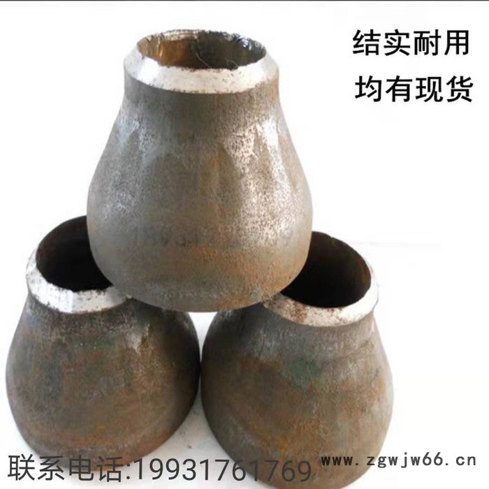 康越兴 同心异径耐高压偏心大小头 不锈钢大小头 定制异径管不锈钢碳钢管件图3