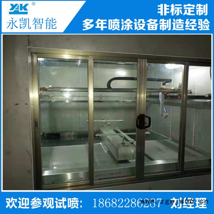 永凯YK-019 水帘柜 往复机水帘柜 喷涂车间水濂柜图2