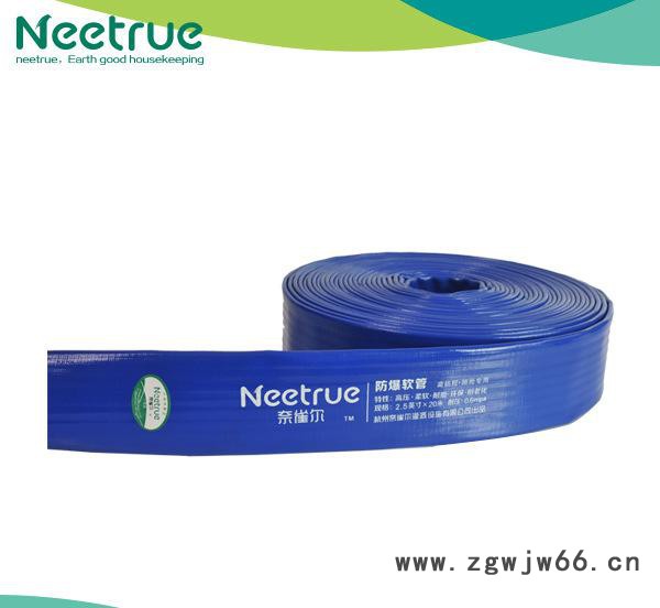 规格型号齐全的喷水枪专用水带  喷枪专用水带图3