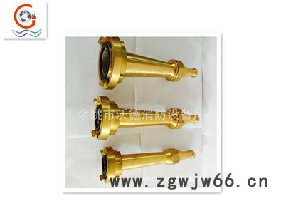 中国式船用黄铜直流喷雾两用水枪 船用 喷枪图3