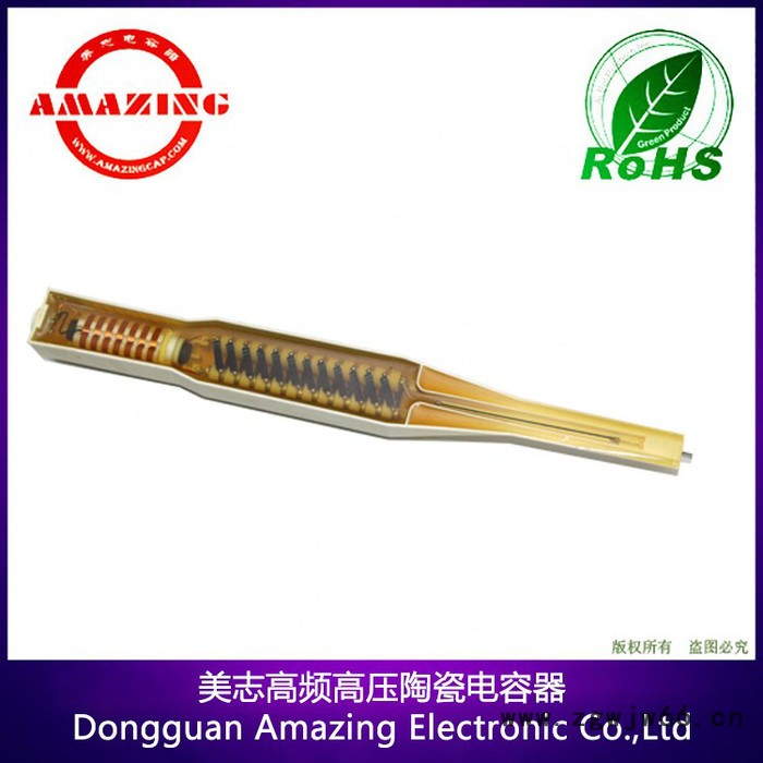 美志高压电容串20KV 331K 12级Y5T材质 应用于高压模块金马喷枪  ** 静电喷枪自动高压包图5