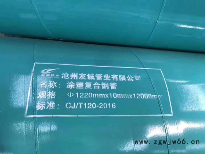 友诚内外喷涂环氧树脂钢管消防用涂塑管图6