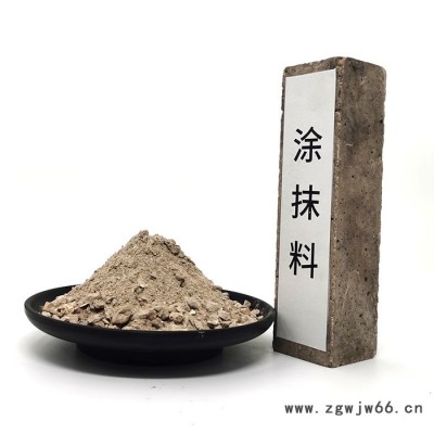 耐高温涂抹料 涂抹料价格 修补料 厂家供应河南科瑞现货 高温隔热抗侵蚀 耐火喷涂料