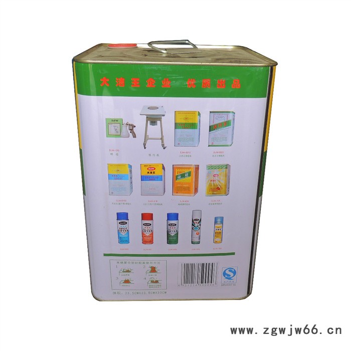 供应大洁王供应大洁王001x喷枪水 去污剂图2