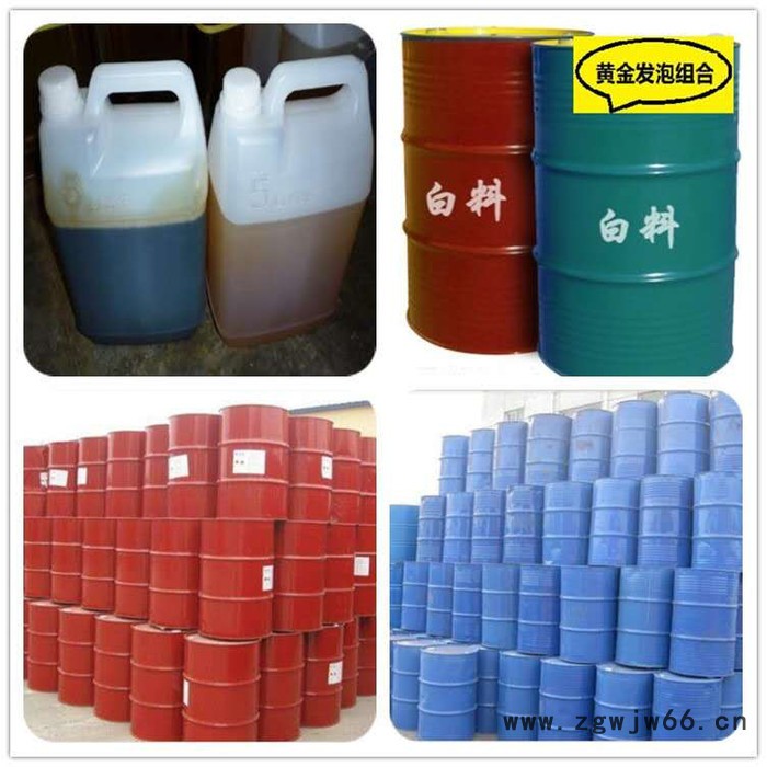 万华PM200聚氨酯组合料 喷涂料图3