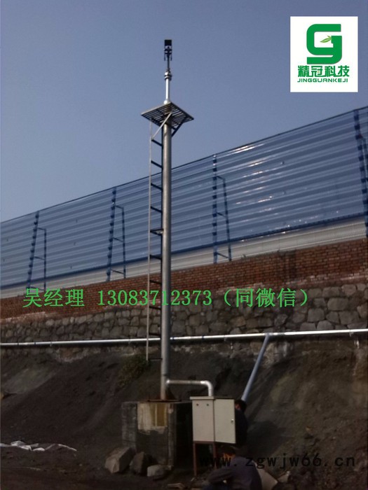 供应国产煤场喷淋降尘用的垂直摆臂JG-PYC50喷枪图4