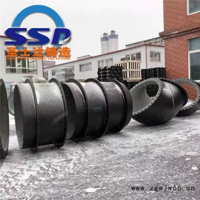 圣士达铸造DN700x45度弯头 球墨铸铁弯头 45度双盘弯头 国标供水管件