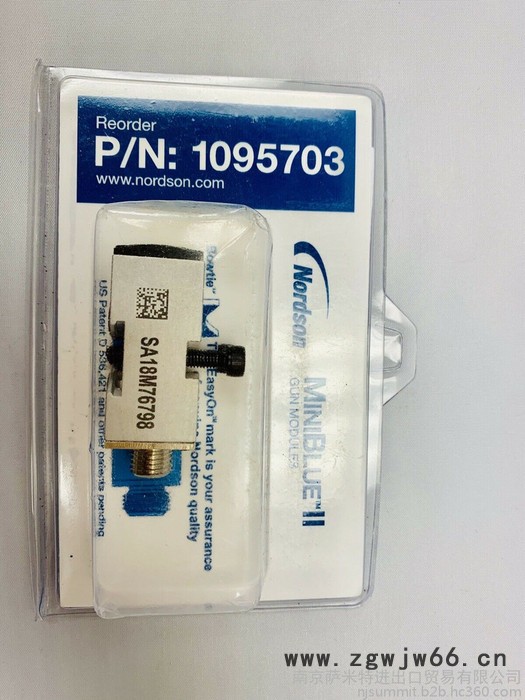 Nordson 诺信热熔喷枪 胶枪 枪阀 模块 喷胶阀Gun Module 1095703 点胶阀图2
