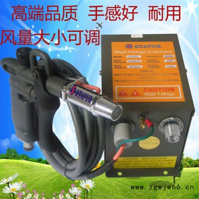 离子风枪 静电除尘枪 静电喷枪OT6004H+OT6007