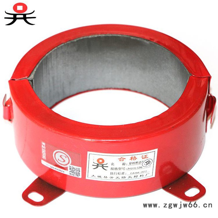 【开元】pvc管件阻火圈   3c认证 可做流向 保验收图4