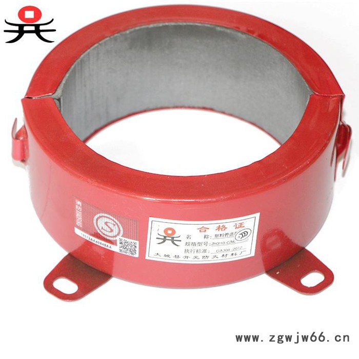 【开元】pvc管件阻火圈   3c认证 可做流向 保验收图2