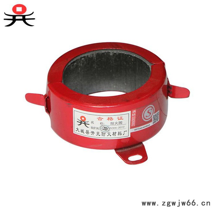【开元】pvc管件阻火圈   3c认证 可做流向 保验收图3