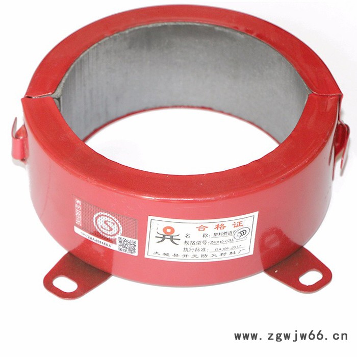 【开元】pvc管件阻火圈   3c认证 可做流向 保验收图5