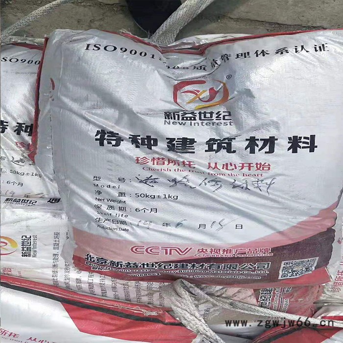 北京喷射砂浆 喷涂型砂浆量大从优图5