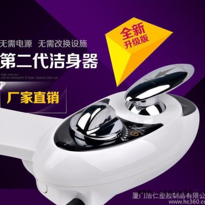 洗喜乐简易洁身器 智能马桶喷枪妇洗器洗屁股冲洗器一件代发