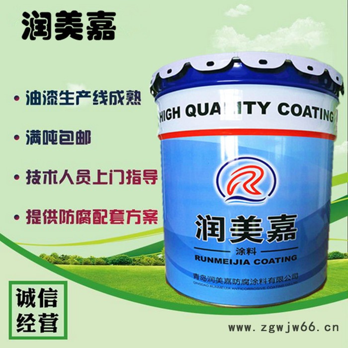 青岛透水地坪漆喷涂施工 沥青路面漆专业施工图2