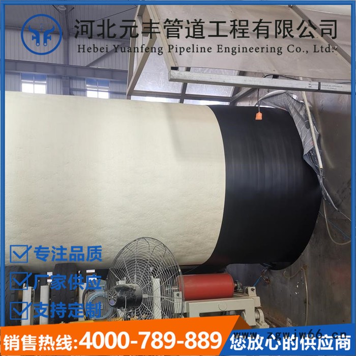 元丰 喷涂缠绕保温管 聚氨酯喷涂聚乙烯缠绕硬质聚氨酯预制直埋保温管厂家现货图4
