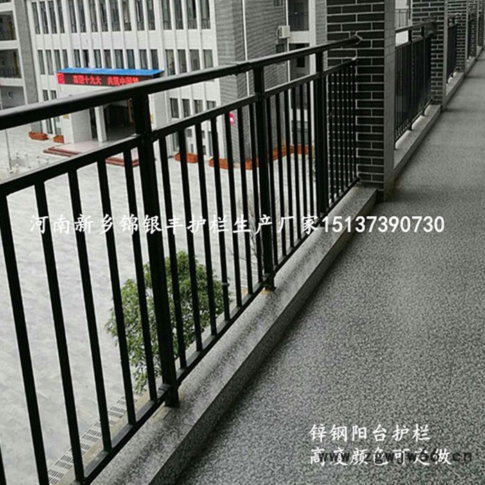 郑州阳台护栏河南新乡飘窗空调护栏 安阳喷涂组装阳台护栏471图4