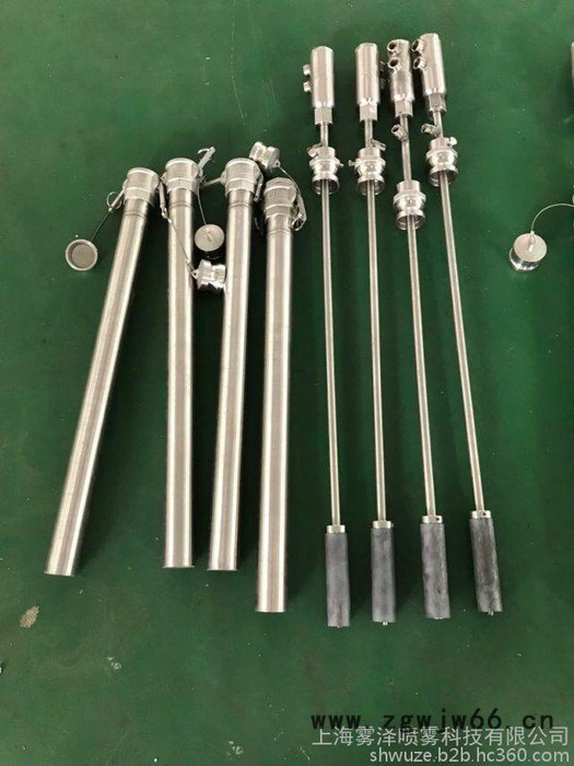 上海雾泽TXSG5 后端混合雾化喷头，双流体脱硝雾化喷头 ，双层保护套管，定制喷枪