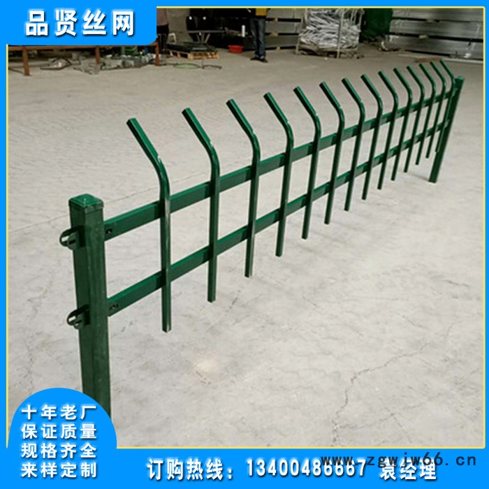 花池围栏护栏 静电喷涂护栏 花园锌钢护栏 品贤定制厂家图4