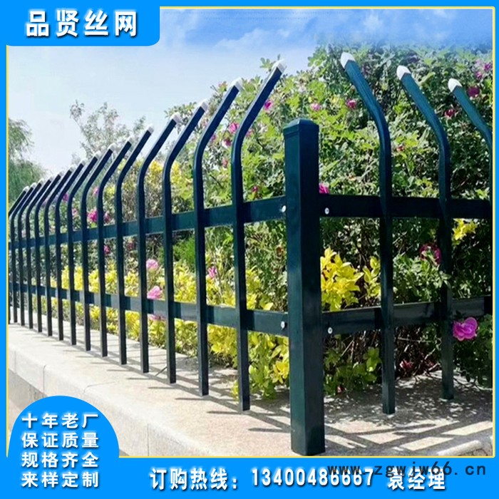 花池围栏护栏 静电喷涂护栏 花园锌钢护栏 品贤定制厂家图2