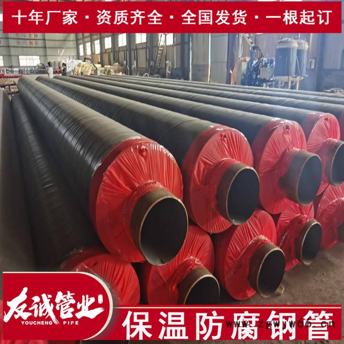 聚氨酯保温管件  高密度聚乙烯热力保温无缝管 预制聚氨酯保温管厂家 实力认证图2