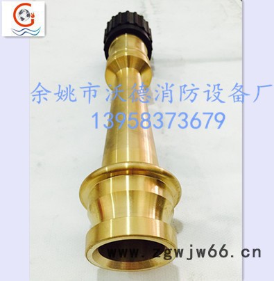 BS336 英式船用消防直流喷雾  黄铜两用水枪  船用两用喷枪图3