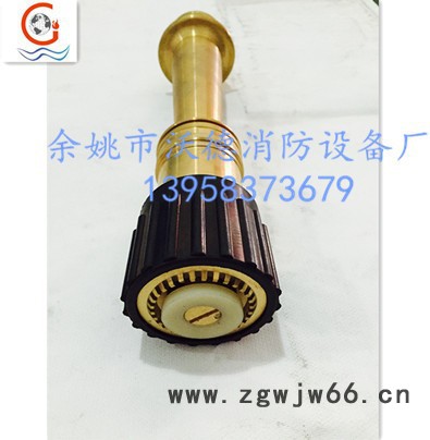 BS336 英式船用消防直流喷雾  黄铜两用水枪  船用两用喷枪图2