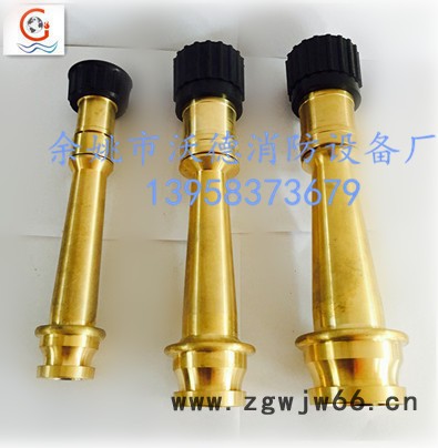 BS336 英式船用消防直流喷雾  黄铜两用水枪  船用两用喷枪图4