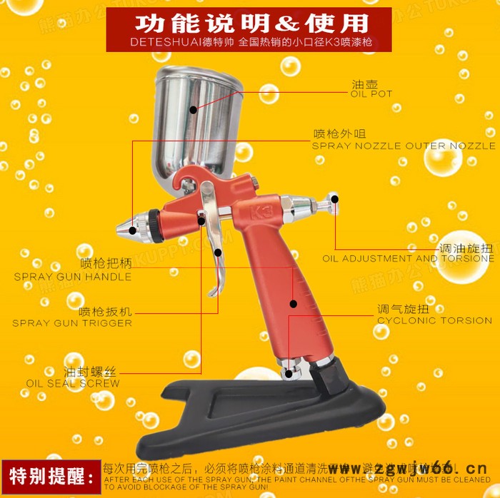K3喷枪 喷漆枪 喷油枪 玩具喷漆枪 夹模边模喷漆枪迷尔喷漆枪 小型喷漆枪 小口径喷枪图4