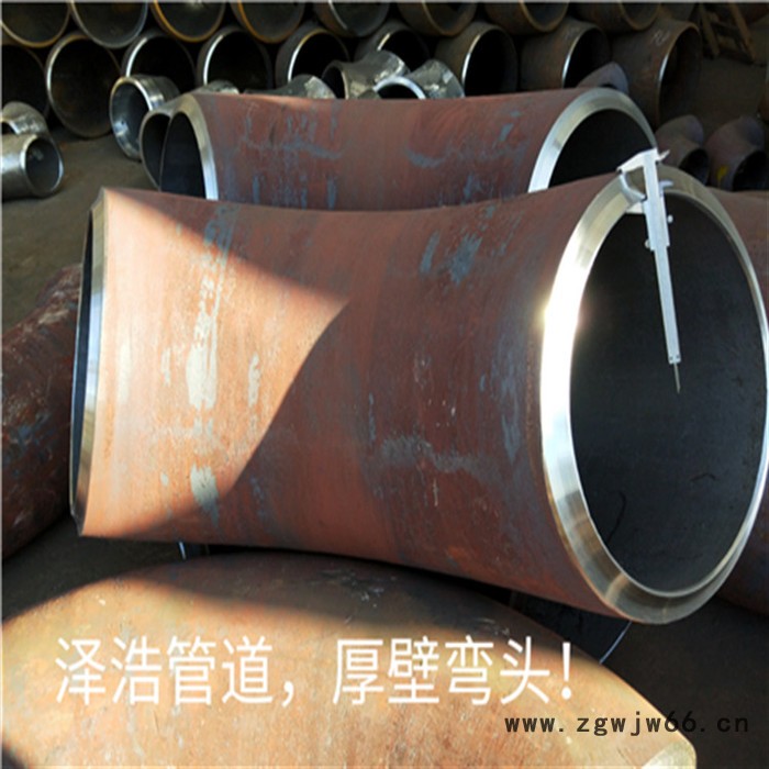 12Cr1MoV合金弯头  锻制Q345B碳钢弯头管件 泽浩弯头生产厂家