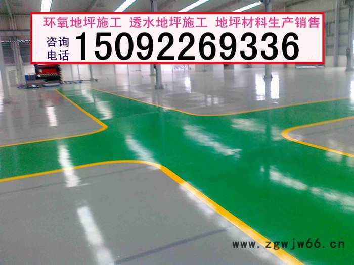 青岛户外地坪漆喷涂 地坪漆施工图7