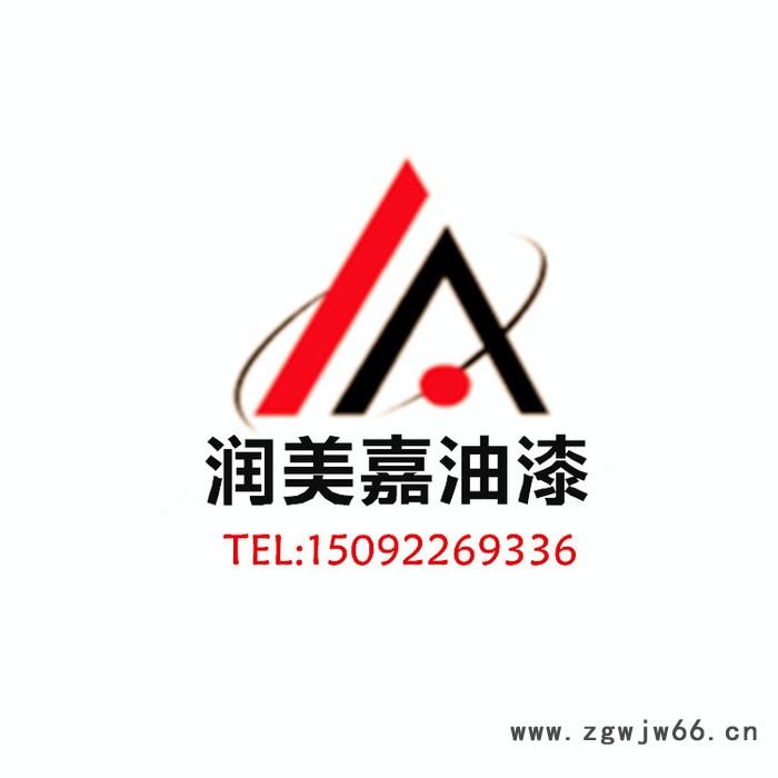 青岛户外地坪漆喷涂 地坪漆施工图3